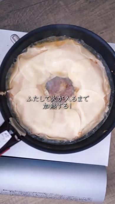 お水を入れて蒸し焼きに