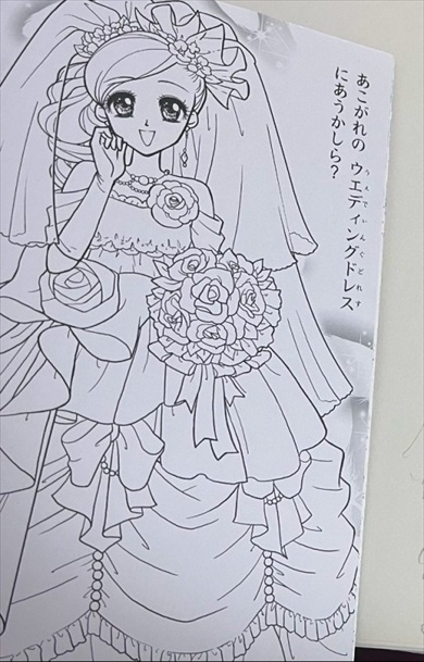 イラストまとめ記事