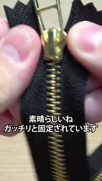 固定されたジッパーの画像