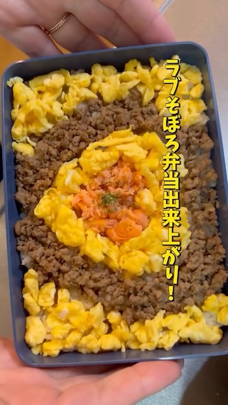 ラブそぼろ弁当の完成