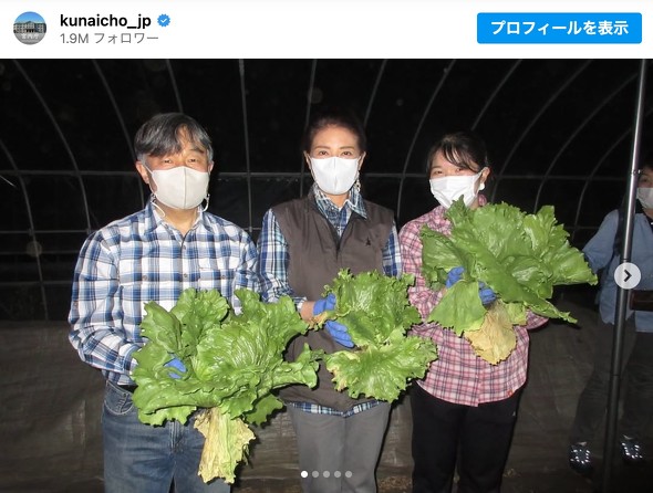 天皇皇后両陛下 愛子さま