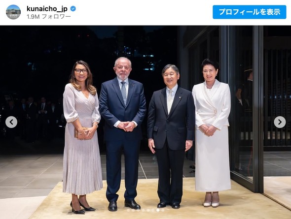 天皇皇后両陛下 愛子さま