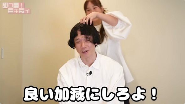 夫・「品川庄司」庄司智春の「断髪式」を執り行った藤本美貴