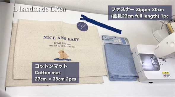 セリアの材料で作るトートバッグがかわいい