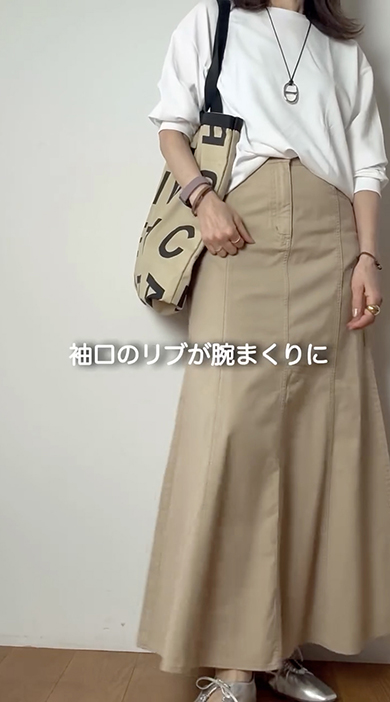 50代・60代におすすめなGU着回しコーデ