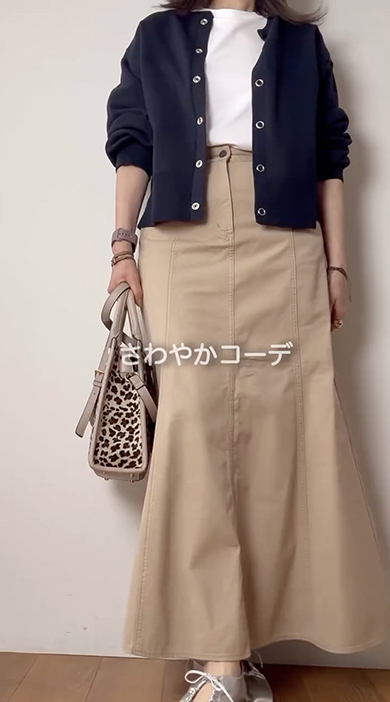 50代・60代におすすめなGU着回しコーデ