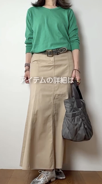 50代・60代におすすめなGU着回しコーデ