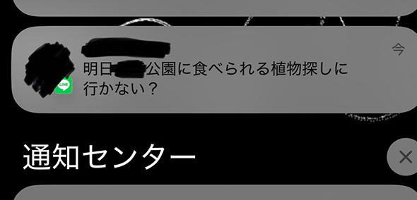 父からのまさかの誘い