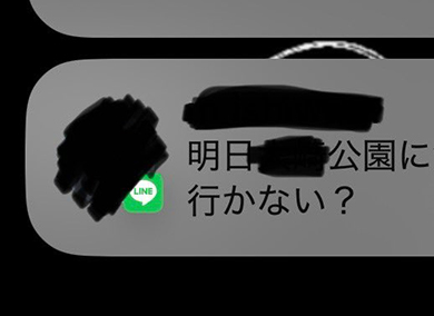 父からのまさかの誘い