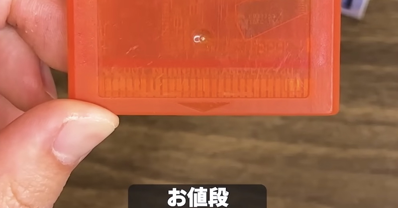 ラベルがない謎の中古GBAソフト、中身を見てみると……　約20年前の名作ゲームが登場するも“寂しすぎる状態”で反響「何があったんだ」（1/3） | ライフスタイル ねとらぼ