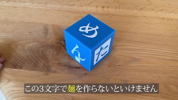 決まった順番で動かす必要がある箱