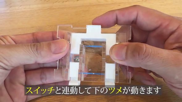 銀ボールが入ればボタンとツメが連動する仕組み