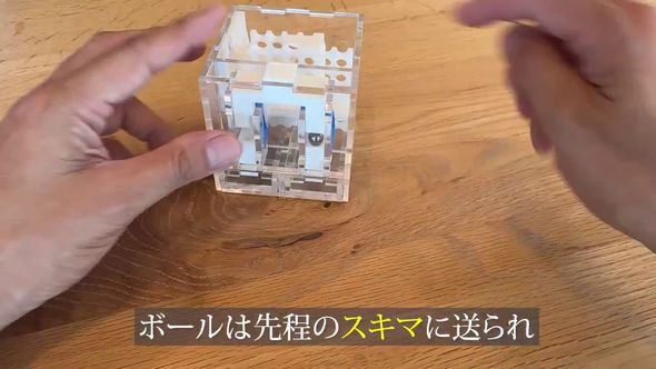 ボタンとツメの隙間に到達した銀ボール