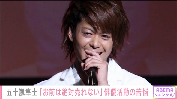 「ウルトラマンメビウス」ヒビノ・ミライの五十嵐隼士