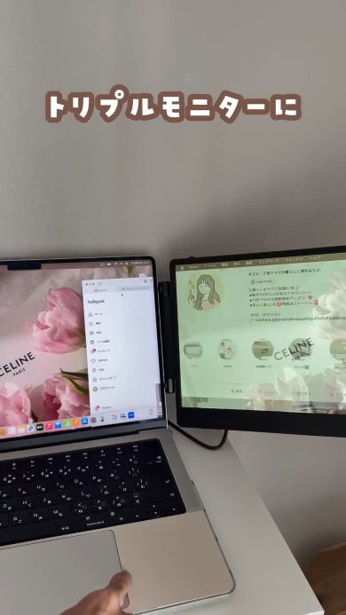 モバイルモニター