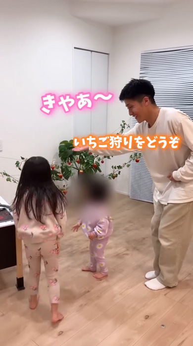 ホワイトデーのお返しに家でいちご狩りプレゼント