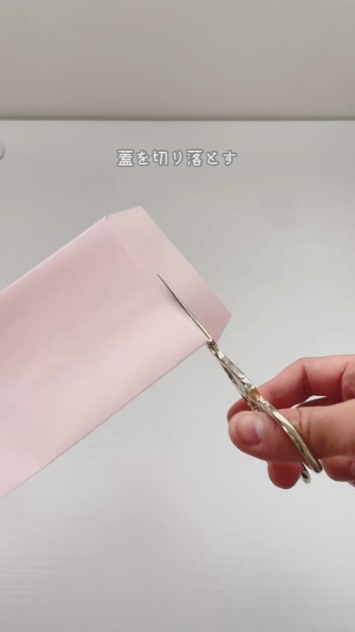 桜ペーパーファンの作り方