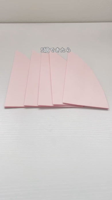 桜ペーパーファンの作り方