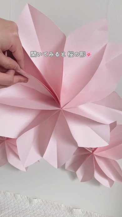 桜ペーパーファンの作り方