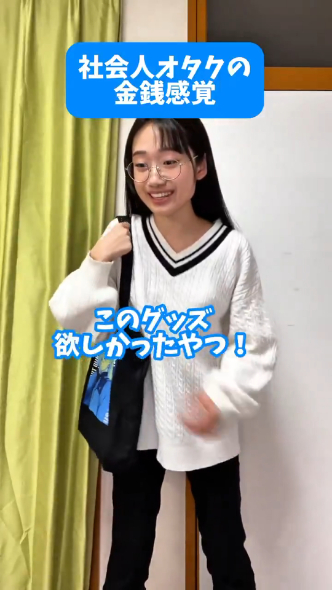 欲しかったグッズ