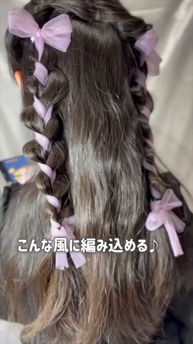 入学式までに覚えたい「ダイソー毛糸で作るキッズヘアアレンジ」