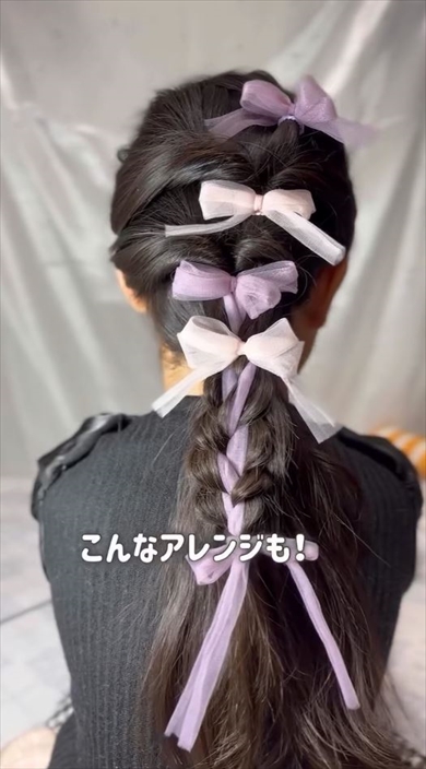 入学式までに覚えたい「ダイソー毛糸で作るキッズヘアアレンジ」