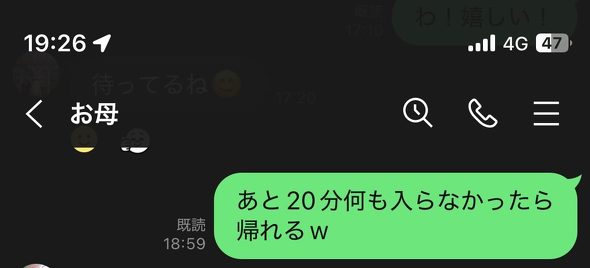 32歳独身の女性が一人暮らしできない理由とは？