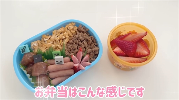 辻希美が三男・幸空の卒園遠足の弁当を手作り