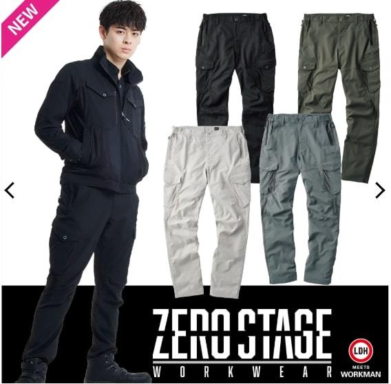 買ってよかった」 ワークマンのEXILE TAKAHIRO監修“2900円パンツ