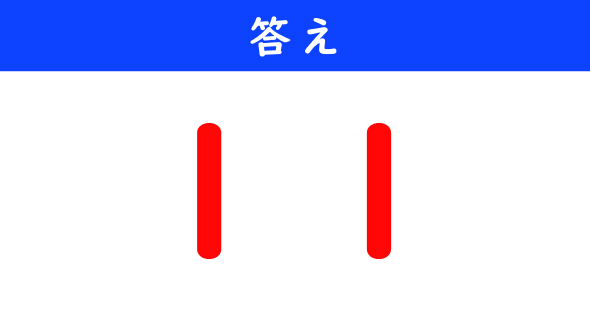 ねとらぼ　今日の計算