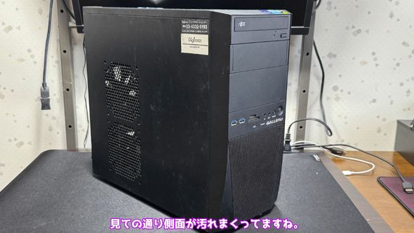 3000円で買ったジャンクを修理すると…… “とんでもない結果”に驚