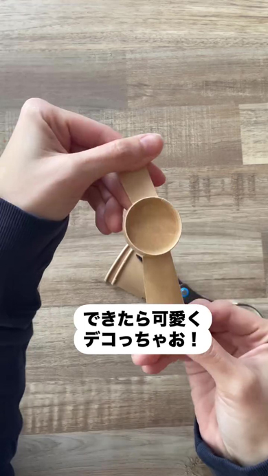 100均の紙コップ