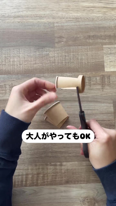 100均の紙コップ