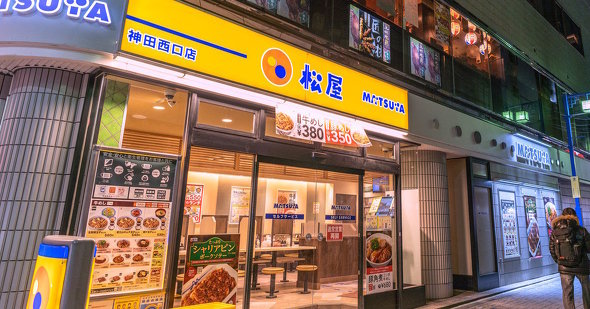松屋