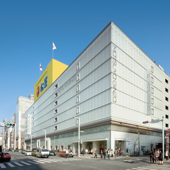 松屋
