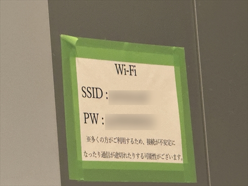 フジテレビ 中居正広