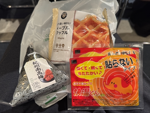 フジテレビ 中居正広