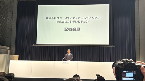 フジテレビ 中居正広