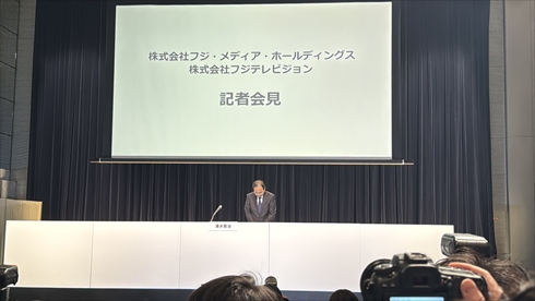 フジテレビ 中居正広