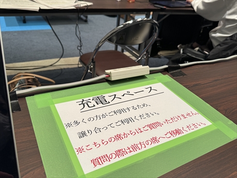 フジテレビ 中居正広