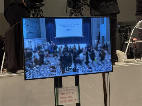 フジテレビ 中居正広