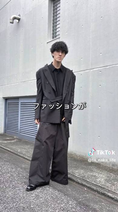 ファッションで自分を変える