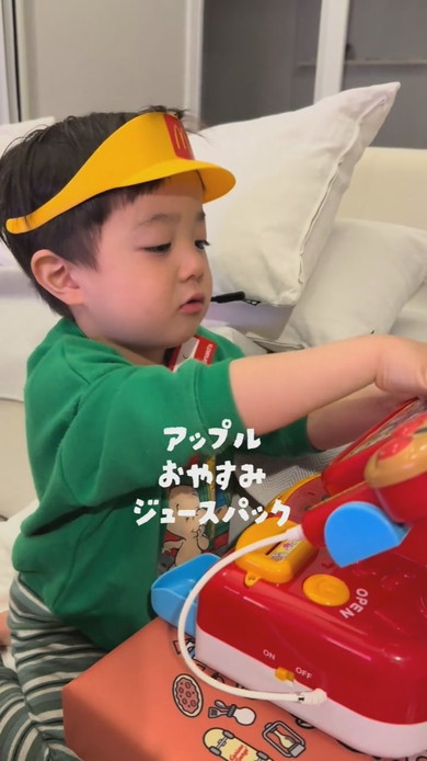 マクドナルドごっこをする男の子