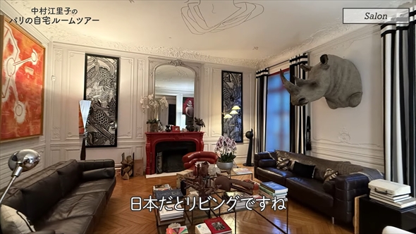 パリ在住の中村江里子の自宅のルームツアー