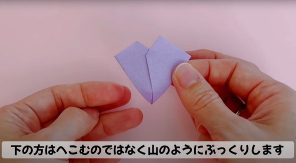 折り紙で作るぷっくり桜