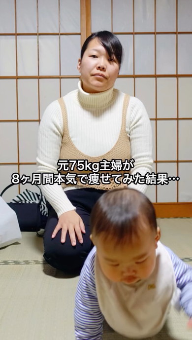 息子の入学式までにダイエット