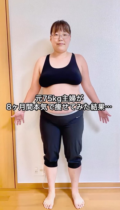 息子の入学式までにダイエット