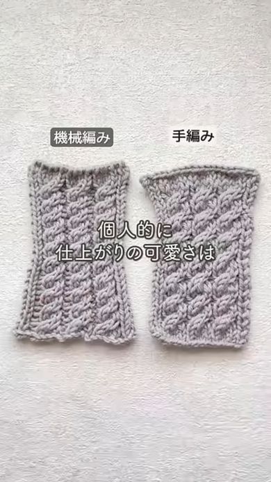パターンマスター コロナ編機 昭和レトロ コレクター向け 編み物