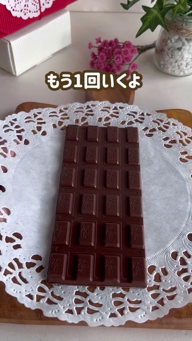 6×4のサイズの板状チョコレート