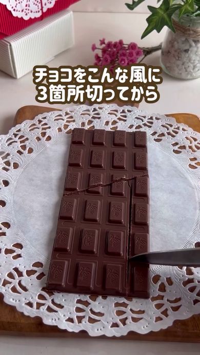 板状チョコレートの下側の1ピースを切り出す